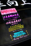 SHIRTSTUCKEDIN RACING CLUB ENJOY NARA-KEN CLUB STICKER