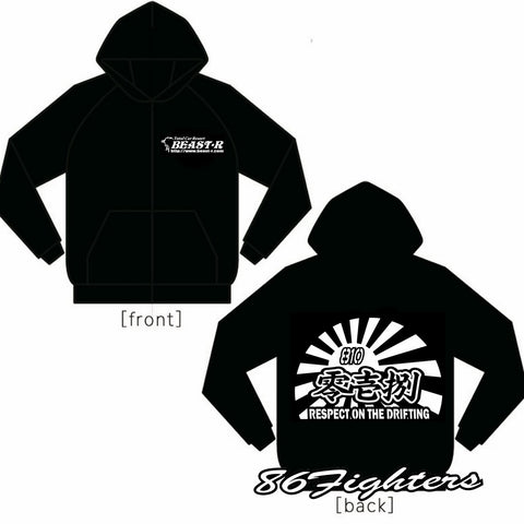 Reiya hoodie