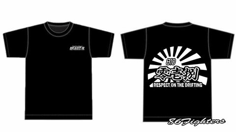 Reiya T-shirt