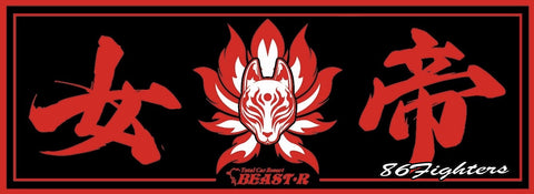 The Empress - Beast-R Original sticker