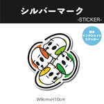 Silver / Momiji mark - URAS sticker