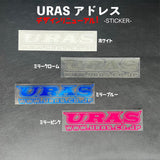URAS sticker with URL address