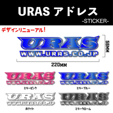 URAS sticker with URL address