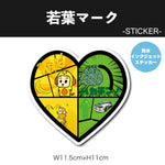 URAS sticker - Wakaba mark