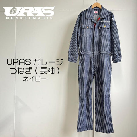 URAS overall - Navy - 3L / 2XL