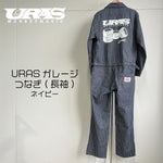 URAS overall - Navy - 3L / 2XL