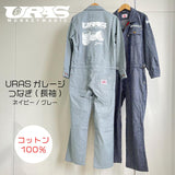 URAS overall - Navy - 3L / 2XL