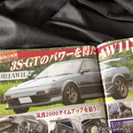G WORKS Magazine 09/2008