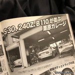 G WORKS Magazine 04/2009