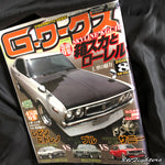 G WORKS Magazine 04/2009