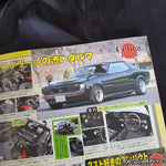 G WORKS Magazine 08/2011