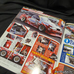 G WORKS Magazine 12/2011