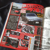 G WORKS Magazine 12/2011