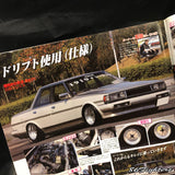 G WORKS Magazine 01/2015