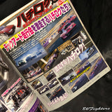 G WORKS Magazine 01/2015