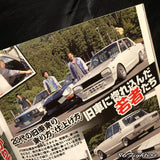 G WORKS Magazine 01/2015