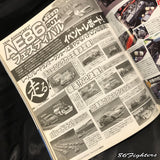 G WORKS Magazine 01/2015