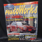 AUTO WORKS Magazine 04/2003