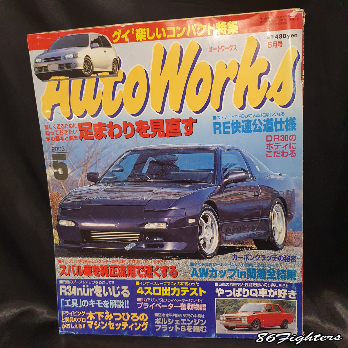 AUTO WORKS Magazine 05/2003 – 86 Fighters
