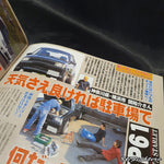 AUTO WORKS Magazine 07/2003