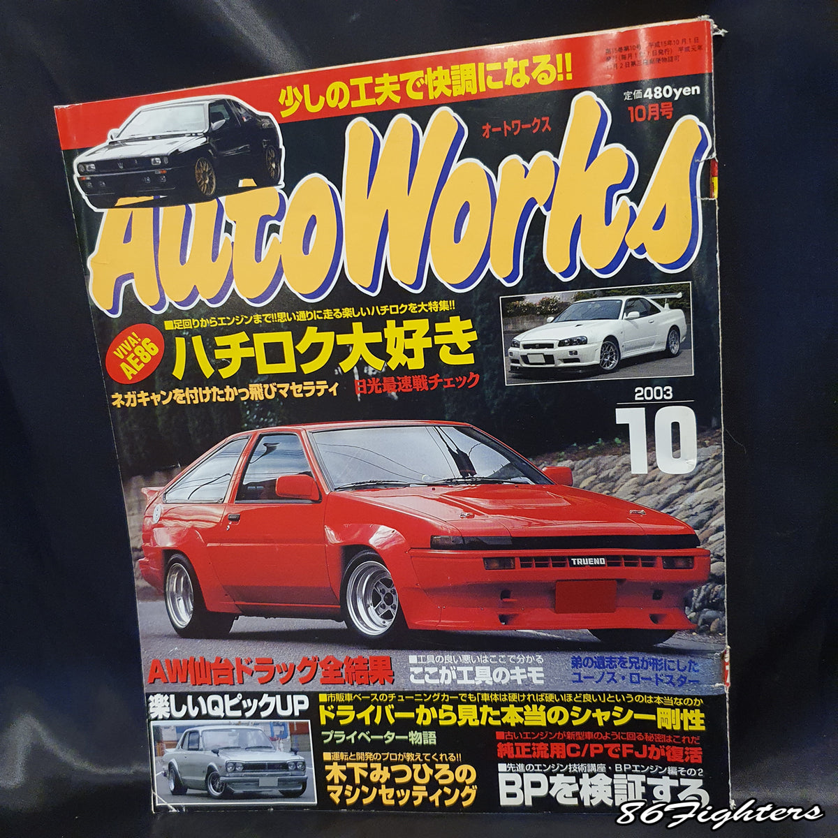 AUTO WORKS Magazine 10/2003 – 86 Fighters