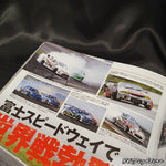 DRIFT TENGOKU Magazine 07/2015