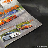 DRIFT TENGOKU Magazine 11/2015