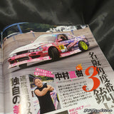 DRIFT TENGOKU Magazine 11/2015