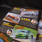 DRIFT TENGOKU Magazine 12/2015
