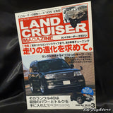 LAND CRUISER MAGAZINE 03/2006