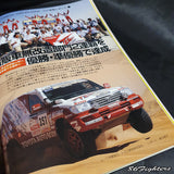 LAND CRUISER MAGAZINE 03/2006