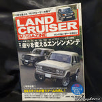 LAND CRUISER MAGAZINE 07/2006