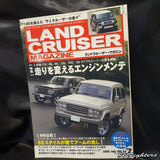 LAND CRUISER MAGAZINE 07/2006