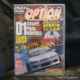 OPTION DVD VOL 103