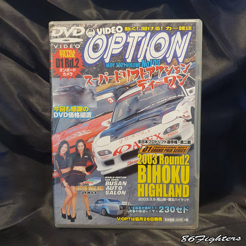 OPTION DVD VOL 109