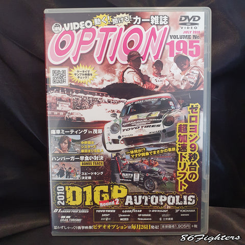 OPTION DVD VOL 195