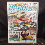 OPTION DVD VOL 202