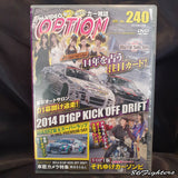 OPTION DVD VOL 240