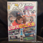 DRIFT TENGOKU DVD VOL 89