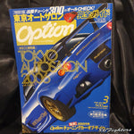 OPTION Magazine TOKYO AUTOSALON + AUTOSALON GUIDE 03/2006