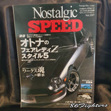 Nostalgic Speed Magazine VOL 7