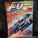 DRIFT TENGOKU Magazine 02/2016