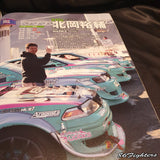 DRIFT TENGOKU Magazine 02/2016
