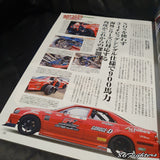 DRIFT TENGOKU Magazine 02/2016