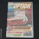 OPTION DVD VOL 108