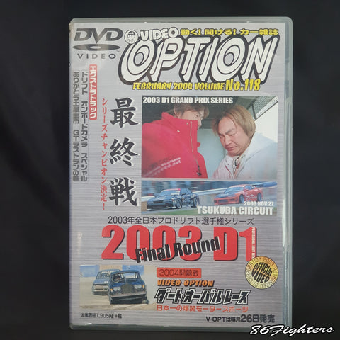 OPTION DVD VOL 118