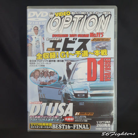 OPTION DVD VOL 115