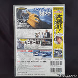 OPTION DVD VOL 113