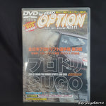 OPTION DVD VOL 111