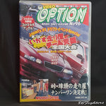 OPTION DVD VOL 96